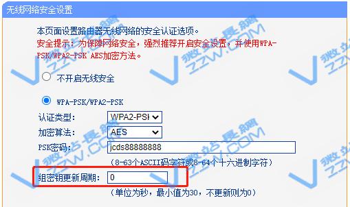 TP-LINK TL-WR710N掉线解决办法